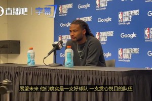 卡森·华莱士：马刺是一支非常优秀的球队，我们还需要做得更好才行！