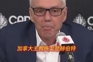 突发情况！穆雷不会在加拿大27年世界杯和28年奥运会的名单中！