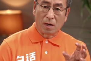 白岩松表示:对C罗不应过分指责,葡萄牙教练与中场球员需反思