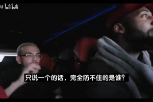 庄神：现役真正没法防的球员是文班 只能盼望他投不进！