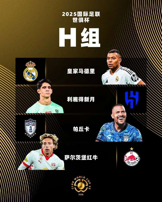 世界杯直播：墨西哥对阵南非比赛结果预测