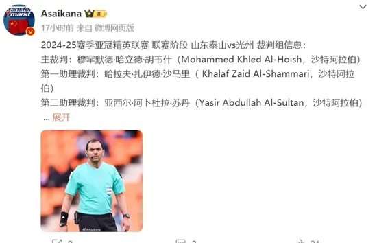 阿尔及利亚VS奥地利比分预测_阿尔及利亚VS奥地利在线直播_阿尔及利亚VS奥地利赛事直播