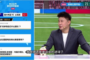 董方卓爆笑回应：我跟内维尔不是一赛道，他是喷队友我是解说！