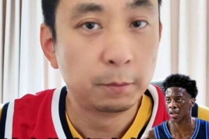 解说：新赛季的奇才与爵士不容小觑，阵容确实令人敬畏