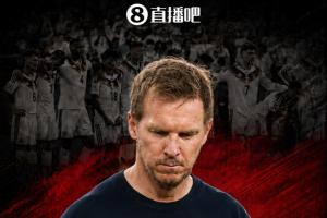 世界杯止步32强！官方宣布：纳格尔斯曼请求辞职，已下课