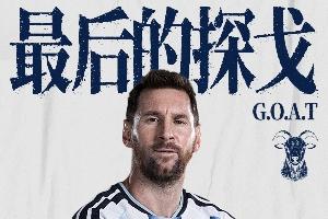记录之战！梅西明日凌晨力夺11项纪录，历史射手王+6届助攻王+助攻王！