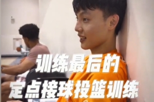 徐杰美国特训如火如荼！高难度训练后完成100次定点投篮，最高连续16投全中