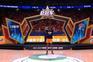 媒体人:上海男篮阵容年轻化且纪律性强,未来几年有望成为强队