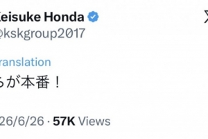 迎战巴西，本田圭佑在社交媒体激励日本队：接下来将全力以赴！