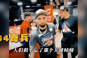 从网红老六到总决赛绽放，阿尔瓦拉多就是那个奇兵！
