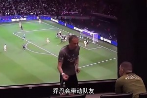 要听啊❗️当年恩里克苦口婆心劝导姆巴佩，让人印象深刻