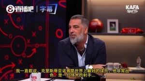 图兰：关于梅罗之争无需争执，若选择C罗，我定不会与他谈论足球