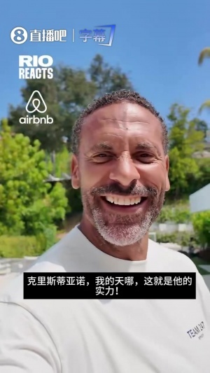 费迪南德：41岁C罗展现哈兰德式前插破门风采，尽情欣赏，黑子们别再议论了