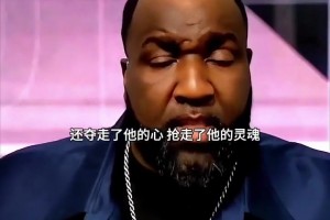 帕金斯表示：文班不止羞辱了切特 还夺走了他的心 抢走了他的灵魂