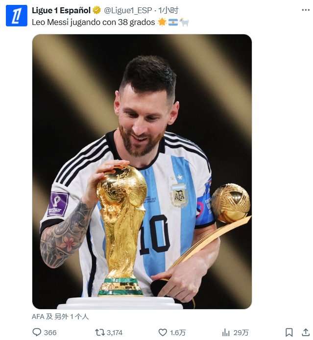世界杯直播：今天韩国对阵捷克比分预测