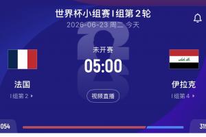 还激战正酣吗？梅西首轮帽子戏法，本轮再进两球，首轮同样梅开二度的姆巴佩此役出战5场