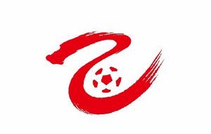 足球报:U20联赛主客场赛程启动,冠军与中冠第4位竞争中乙参赛资格