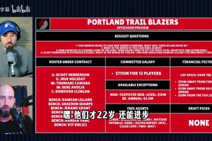 NBA媒体人：尽管现在对杨瀚森期待不如选秀时，但他还年轻！