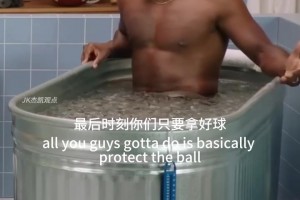 释怀！JR·史密斯终于解释了他那次臭名昭著的18年总决赛失误