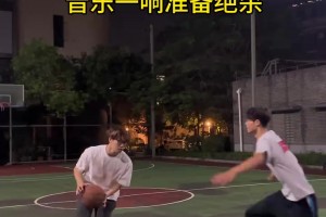 把绝杀球交给最强的兄弟