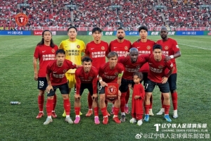 辽宁铁人楠波湾主场以1比5负于山东泰山