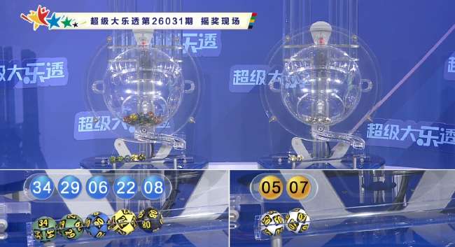 世界杯直播：最新墨西哥vs南非比赛集锦