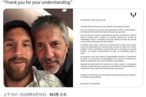 罗马诺转述梅西团队公告：梅西父亲豪尔赫病情好转